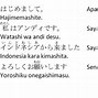 Naga Api Dalam Bahasa Jepang